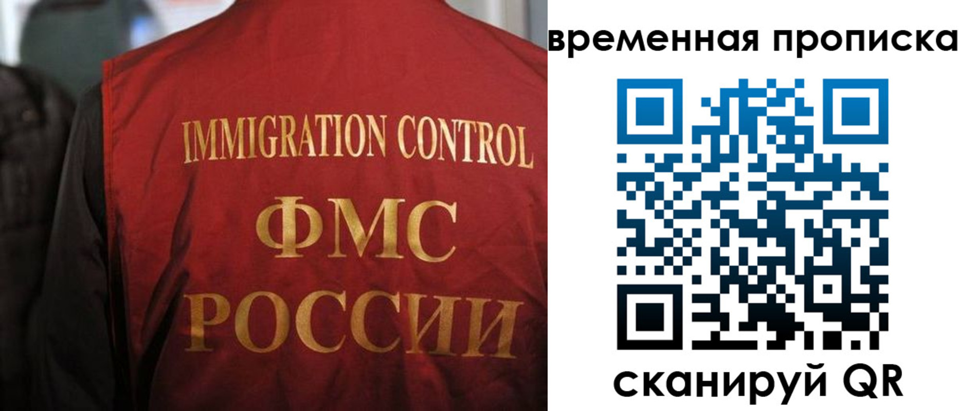 форма 3 в Шарье